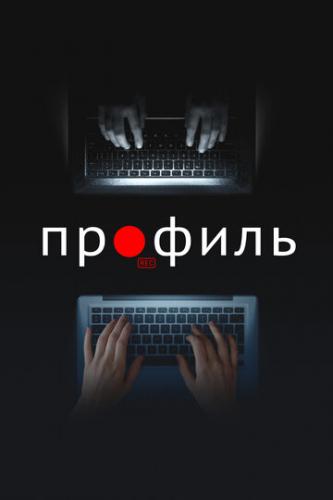 Хроники нарнии серебряное кресло torrent magnet